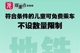 麦迪逊：在主场输球令人沮丧，曼城是世界顶级球队之一